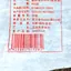 Шэн пуэр «Мэнку Чунь Цзянь» (номерной), 2006, фотография 7
